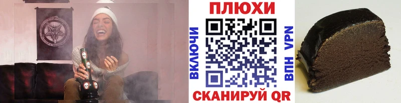 Продажа наркотиков Чита Героин  Меф  Кокаин  mega ТОР  А ПВП 