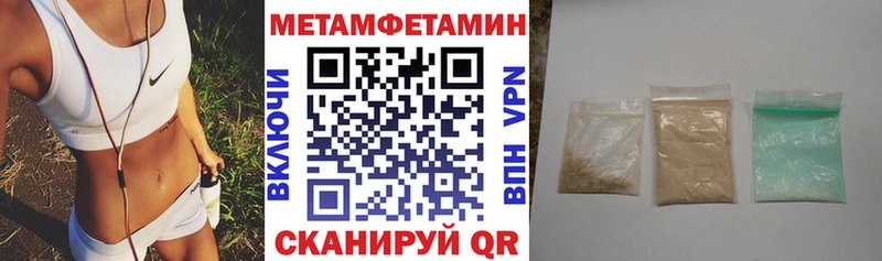 АМФЕТАМИН 97%  купить наркотики сайты  Чита 