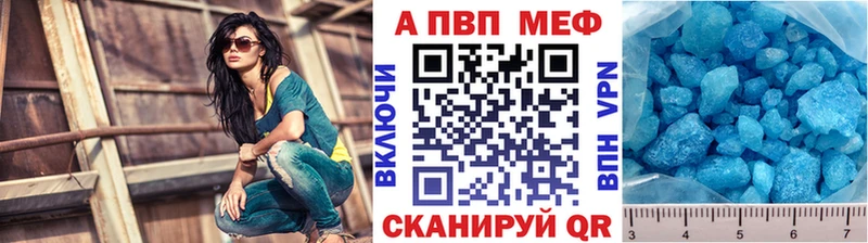 Альфа ПВП Соль  гидра как войти  Чита 