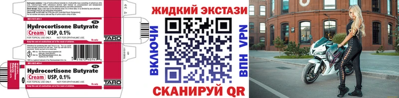 где купить наркоту  Чита  Бутират 1.4BDO 