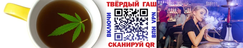 Печенье с ТГК марихуана цены наркотик Чита