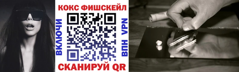 КОКАИН 99%  Чита 