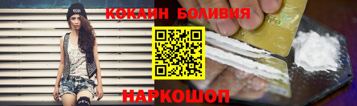 Cocaine 97%  Вход с VPN  Чита  Кокаин  COCAIN 99% 