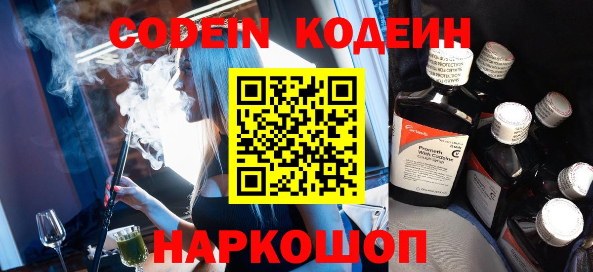 МАРИХУАНА  Чита  Вход с VPN  COCAIN  Меф МЯУ МЯУ кристаллы  ГАШ 