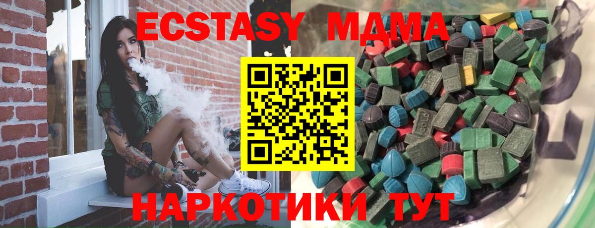 Ecstasy louis Vuitton  Вход с VPN  Чита  нарко площадка какой сайт  ЭКСТАЗИ 280мг  Экстази 