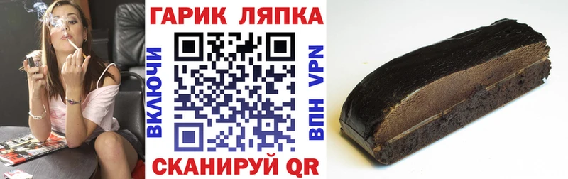 где найти   Чита  Гашиш VHQ 