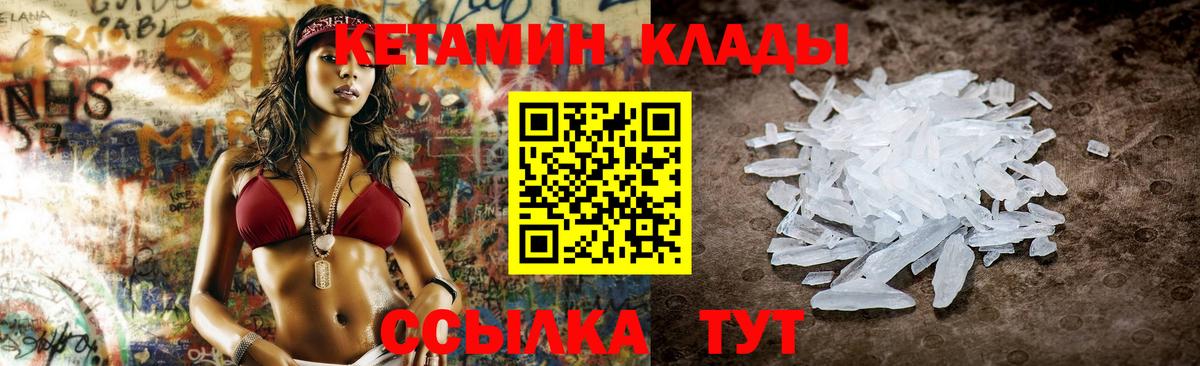 дарк нет телеграм  Вход с VPN  Чита  КЕТАМИН VHQ  mega онион 