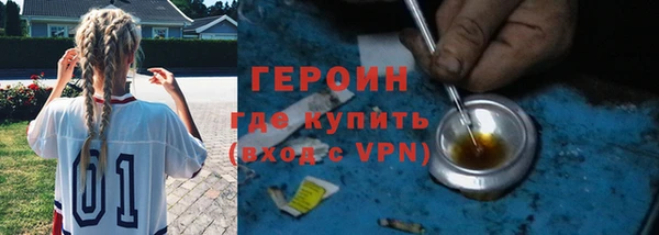 герыч Абинск