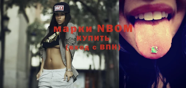 герыч Абинск