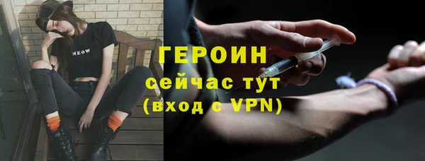 герыч Абинск