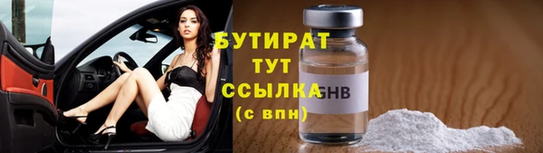 круглые Абдулино