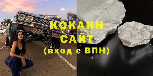 герыч Абинск