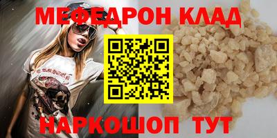 наркотики Славгород
