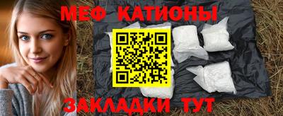 наркотики Славгород