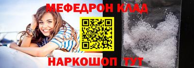 прущая мука Славянск-на-Кубани