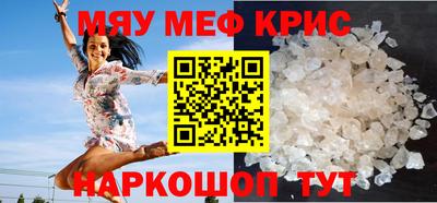 прущая мука Славянск-на-Кубани