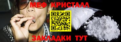 наркотики Славгород