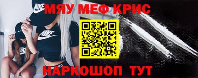 амф Новоалександровск