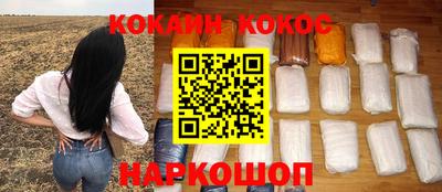 мет Новоалтайск