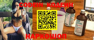 MDMA Сланцы