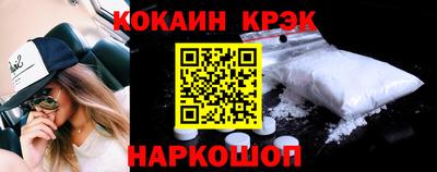прущая мука Славянск-на-Кубани