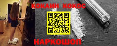 MDMA Сланцы