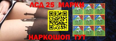 наркотики Славгород
