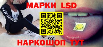 наркотики Славгород