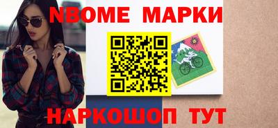 наркотики Славгород