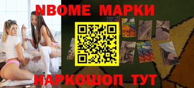 MDMA Сланцы