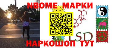 MDMA Сланцы