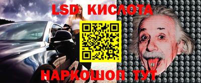 MDMA Сланцы