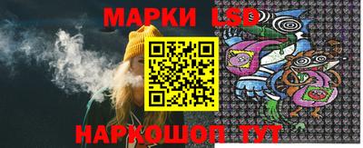 наркотики Славгород