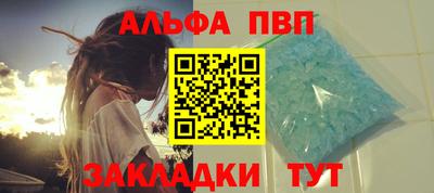 прущая мука Славянск-на-Кубани