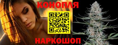 прущая мука Славянск-на-Кубани