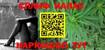 наркотики Славгород