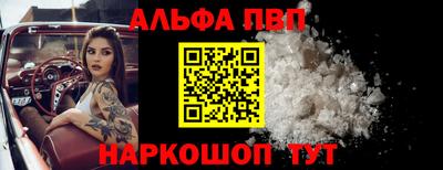 прущая мука Славянск-на-Кубани