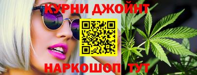 прущая мука Славянск-на-Кубани