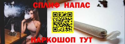 MDMA Сланцы