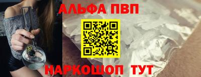 прущая мука Славянск-на-Кубани