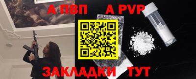 прущая мука Славянск-на-Кубани