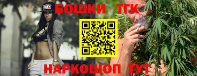 прущая мука Славянск-на-Кубани