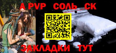 прущая мука Славянск-на-Кубани