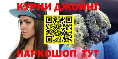 наркотики Славгород