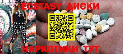 наркотики Славгород