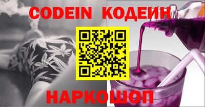 MDMA Сланцы