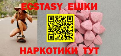 прущая мука Славянск-на-Кубани