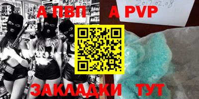 MDMA Сланцы