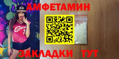 MDMA Сланцы
