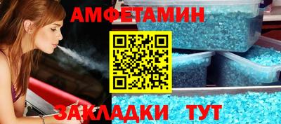 MDMA Сланцы